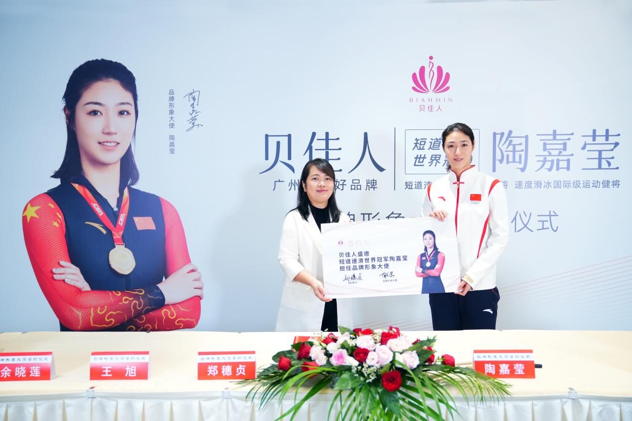 现役短道速滑冠军陶嘉莹,陶晶莹短道速滑