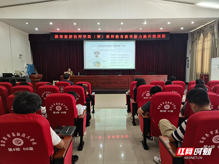 赋能培训蓄势成长,校本培训促起航