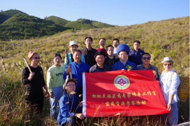 【中医药特色优势大采风之特色科室篇】松桃苗族自治县民族中医院苗医药科：传承弘扬民族医药精粹让苗医药技法方药更好服务群众健康