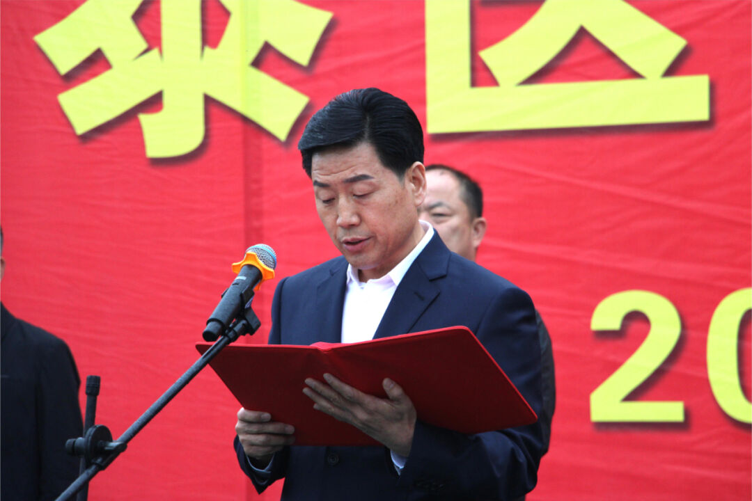 我县举行康泰医院新院区项目奠基仪式