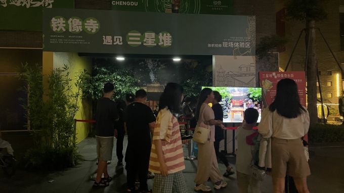 梦回古蜀几个彩蛋,梦回三星堆